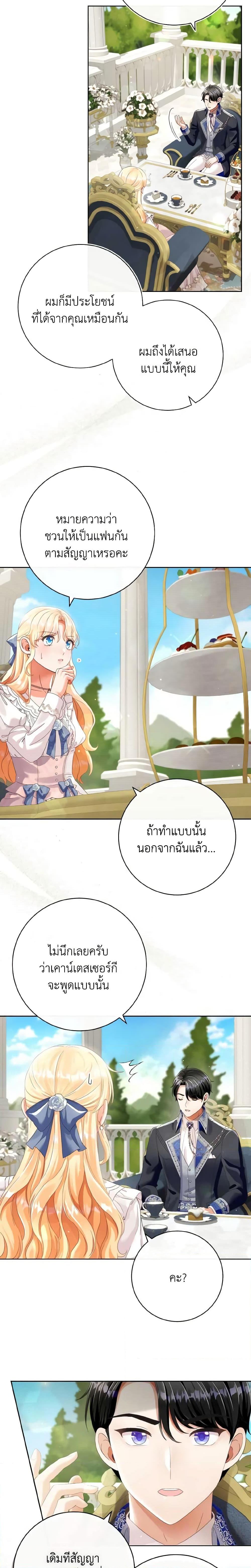 Manga-lc-com อ่านมังงะ อ่านการ์ตูน ออนไลน์ ฟรี I Will Remove Them From My Life ตอนที่ 1 2 3 4 5 6 7 8 9 10 11 12 13 14 ฟรี ไม่มีโฆษณา Manga-lc - อ่าน มังงะ อ่าน การ์ตูน ออนไลน์ อ่านมังงะ ฟรี