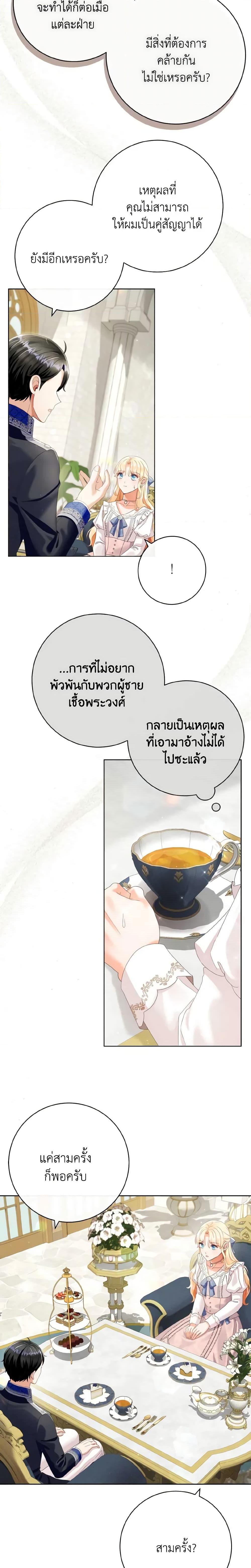 Manga-lc-com อ่านมังงะ อ่านการ์ตูน ออนไลน์ ฟรี I Will Remove Them From My Life ตอนที่ 1 2 3 4 5 6 7 8 9 10 11 12 13 14 ฟรี ไม่มีโฆษณา Manga-lc - อ่าน มังงะ อ่าน การ์ตูน ออนไลน์ อ่านมังงะ ฟรี