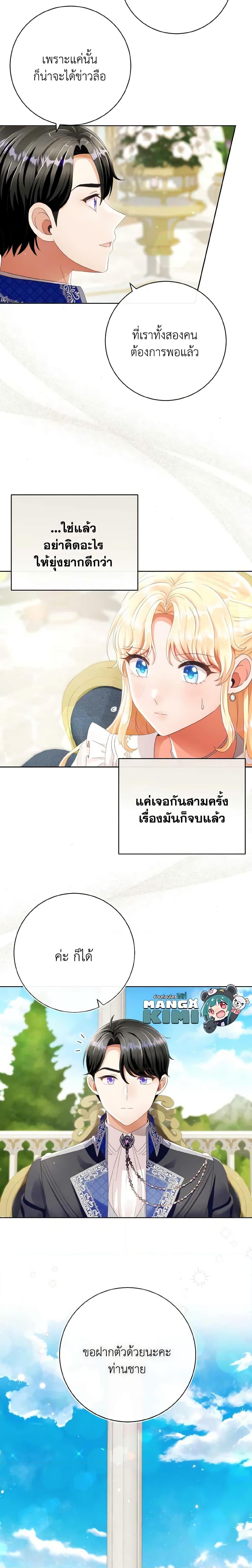 Manga-lc-com อ่านมังงะ อ่านการ์ตูน ออนไลน์ ฟรี I Will Remove Them From My Life ตอนที่ 1 2 3 4 5 6 7 8 9 10 11 12 13 14 ฟรี ไม่มีโฆษณา Manga-lc - อ่าน มังงะ อ่าน การ์ตูน ออนไลน์ อ่านมังงะ ฟรี