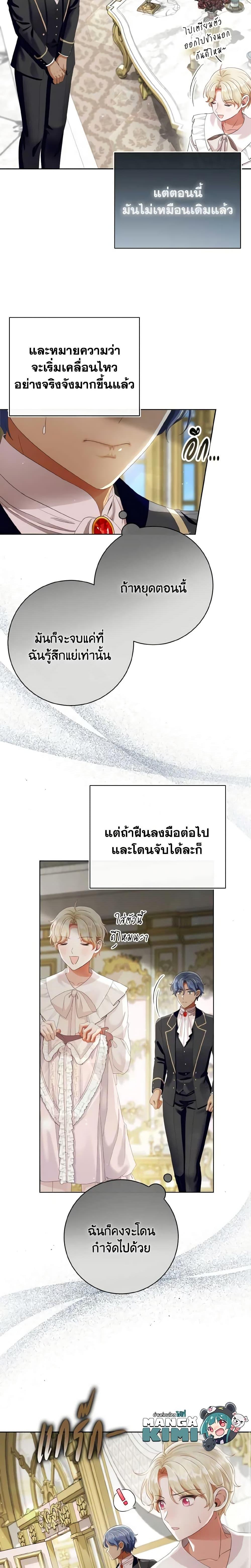 Manga-lc-com อ่านมังงะ อ่านการ์ตูน ออนไลน์ ฟรี I Will Remove Them From My Life ตอนที่ 1 2 3 4 5 6 7 8 9 10 11 12 13 14 ฟรี ไม่มีโฆษณา Manga-lc - อ่าน มังงะ อ่าน การ์ตูน ออนไลน์ อ่านมังงะ ฟรี