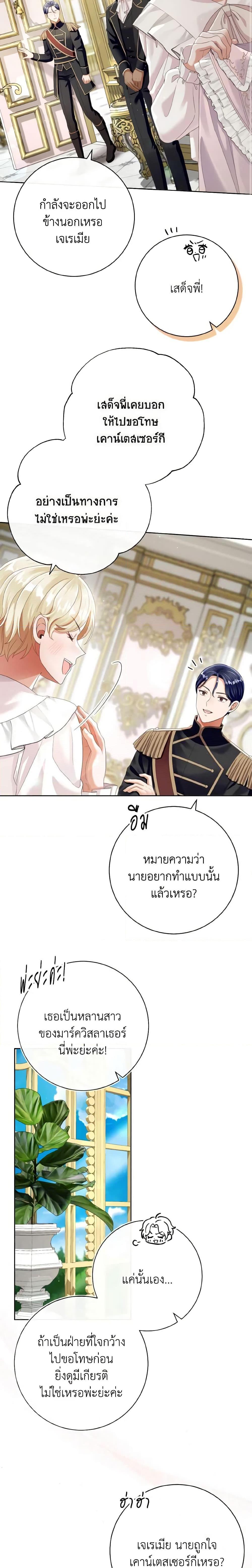 Manga-lc-com อ่านมังงะ อ่านการ์ตูน ออนไลน์ ฟรี I Will Remove Them From My Life ตอนที่ 1 2 3 4 5 6 7 8 9 10 11 12 13 14 ฟรี ไม่มีโฆษณา Manga-lc - อ่าน มังงะ อ่าน การ์ตูน ออนไลน์ อ่านมังงะ ฟรี