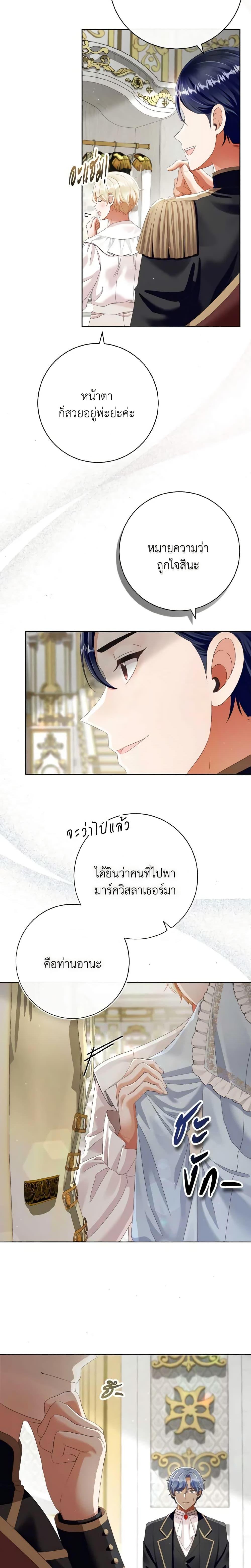 Manga-lc-com อ่านมังงะ อ่านการ์ตูน ออนไลน์ ฟรี I Will Remove Them From My Life ตอนที่ 1 2 3 4 5 6 7 8 9 10 11 12 13 14 ฟรี ไม่มีโฆษณา Manga-lc - อ่าน มังงะ อ่าน การ์ตูน ออนไลน์ อ่านมังงะ ฟรี