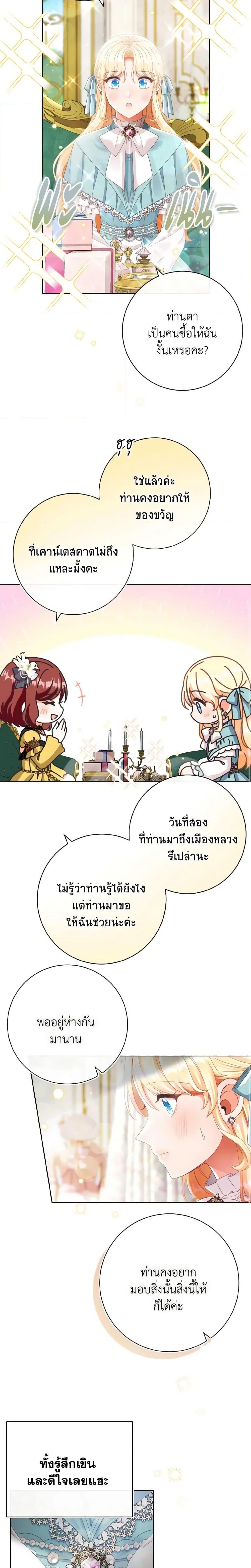 Manga-lc-com อ่านมังงะ อ่านการ์ตูน ออนไลน์ ฟรี I Will Remove Them From My Life ตอนที่ 1 2 3 4 5 6 7 8 9 10 11 12 13 14 ฟรี ไม่มีโฆษณา Manga-lc - อ่าน มังงะ อ่าน การ์ตูน ออนไลน์ อ่านมังงะ ฟรี