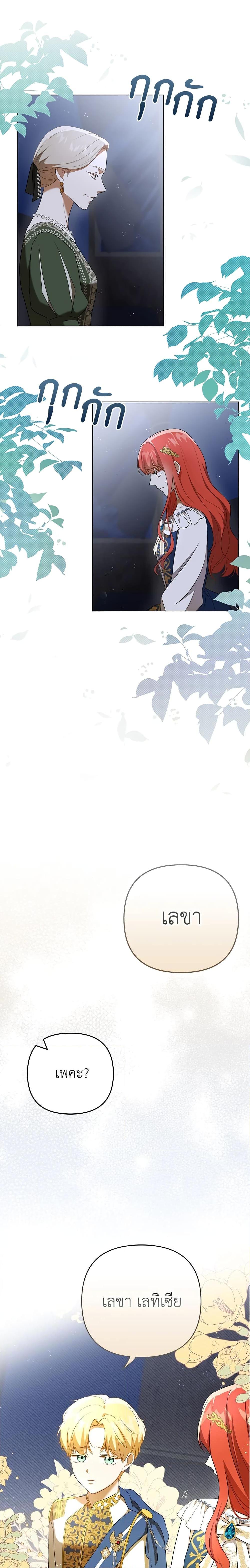 Manga-lc-com อ่านมังงะ อ่านการ์ตูน ออนไลน์ ฟรี I Became the Tyrant’s Translator ตอนที่ 1 2 3 4 5 6 7 8 9 10 11 12 13 14 ฟรี ไม่มีโฆษณา Manga-lc - อ่าน มังงะ อ่าน การ์ตูน ออนไลน์ อ่านมังงะ ฟรี