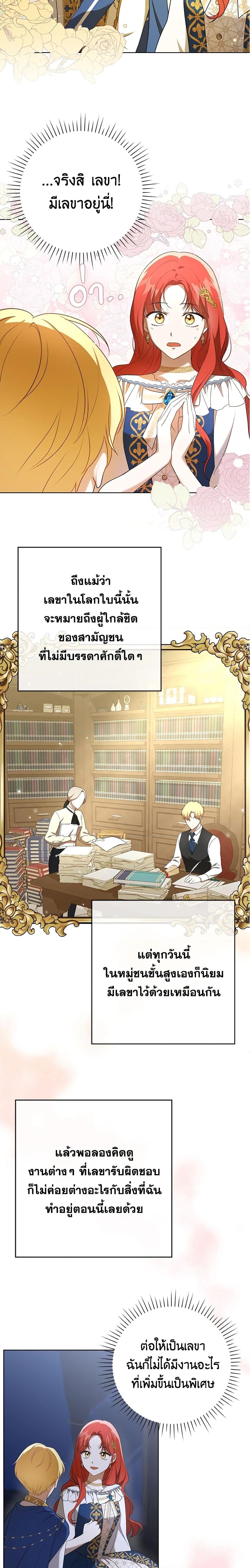 Manga-lc-com อ่านมังงะ อ่านการ์ตูน ออนไลน์ ฟรี I Became the Tyrant’s Translator ตอนที่ 1 2 3 4 5 6 7 8 9 10 11 12 13 14 ฟรี ไม่มีโฆษณา Manga-lc - อ่าน มังงะ อ่าน การ์ตูน ออนไลน์ อ่านมังงะ ฟรี