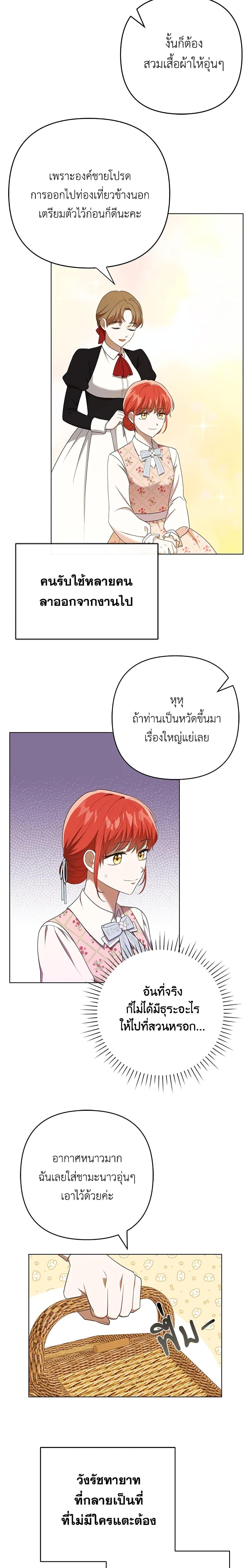 Manga-lc-com อ่านมังงะ อ่านการ์ตูน ออนไลน์ ฟรี I Became the Tyrant’s Translator ตอนที่ 1 2 3 4 5 6 7 8 9 10 11 12 13 14 ฟรี ไม่มีโฆษณา Manga-lc - อ่าน มังงะ อ่าน การ์ตูน ออนไลน์ อ่านมังงะ ฟรี