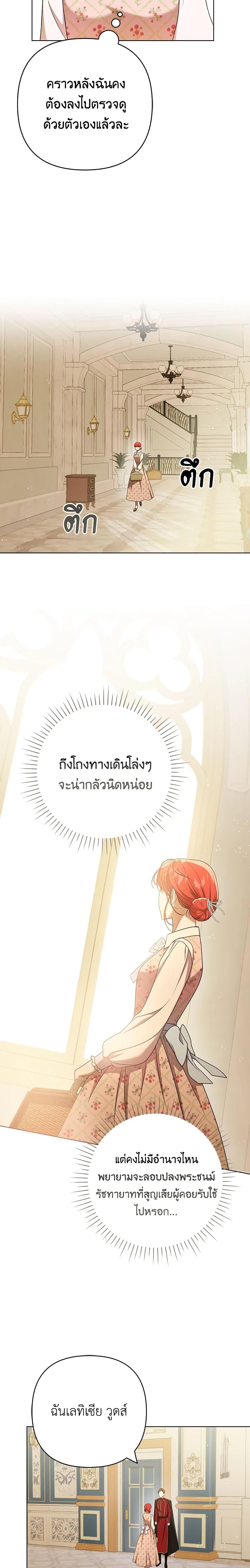 Manga-lc-com อ่านมังงะ อ่านการ์ตูน ออนไลน์ ฟรี I Became the Tyrant’s Translator ตอนที่ 1 2 3 4 5 6 7 8 9 10 11 12 13 14 ฟรี ไม่มีโฆษณา Manga-lc - อ่าน มังงะ อ่าน การ์ตูน ออนไลน์ อ่านมังงะ ฟรี
