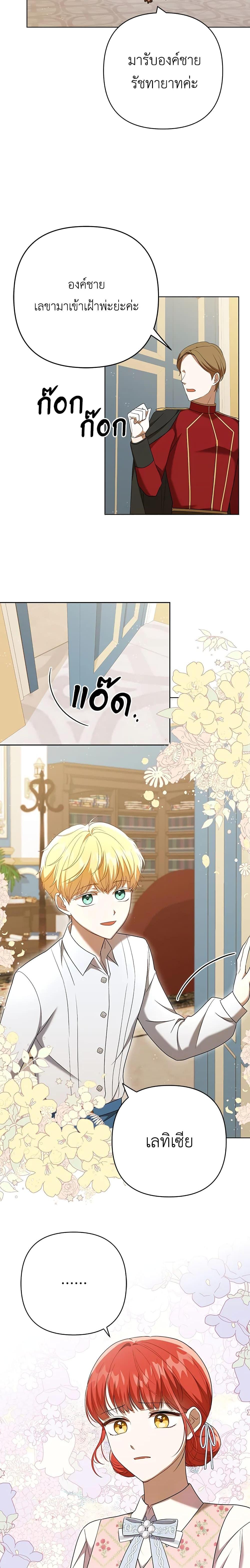 Manga-lc-com อ่านมังงะ อ่านการ์ตูน ออนไลน์ ฟรี I Became the Tyrant’s Translator ตอนที่ 1 2 3 4 5 6 7 8 9 10 11 12 13 14 ฟรี ไม่มีโฆษณา Manga-lc - อ่าน มังงะ อ่าน การ์ตูน ออนไลน์ อ่านมังงะ ฟรี