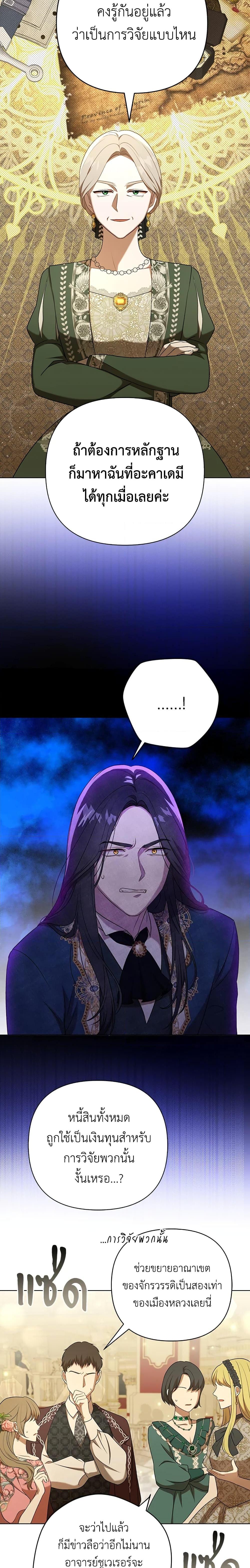 Manga-lc-com อ่านมังงะ อ่านการ์ตูน ออนไลน์ ฟรี I Became the Tyrant’s Translator ตอนที่ 1 2 3 4 5 6 7 8 9 10 11 12 13 14 ฟรี ไม่มีโฆษณา Manga-lc - อ่าน มังงะ อ่าน การ์ตูน ออนไลน์ อ่านมังงะ ฟรี