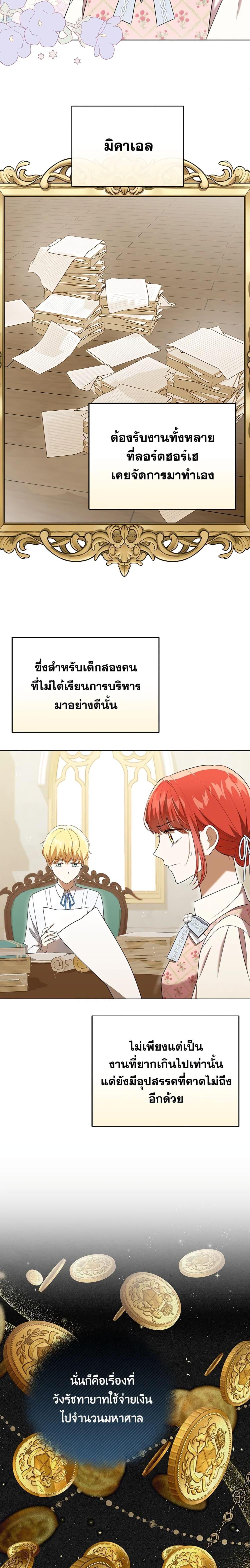 Manga-lc-com อ่านมังงะ อ่านการ์ตูน ออนไลน์ ฟรี I Became the Tyrant’s Translator ตอนที่ 1 2 3 4 5 6 7 8 9 10 11 12 13 14 ฟรี ไม่มีโฆษณา Manga-lc - อ่าน มังงะ อ่าน การ์ตูน ออนไลน์ อ่านมังงะ ฟรี