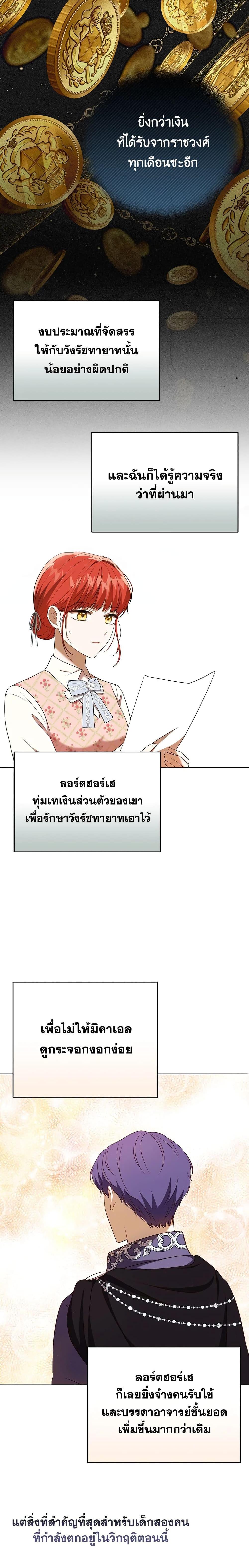 Manga-lc-com อ่านมังงะ อ่านการ์ตูน ออนไลน์ ฟรี I Became the Tyrant’s Translator ตอนที่ 1 2 3 4 5 6 7 8 9 10 11 12 13 14 ฟรี ไม่มีโฆษณา Manga-lc - อ่าน มังงะ อ่าน การ์ตูน ออนไลน์ อ่านมังงะ ฟรี