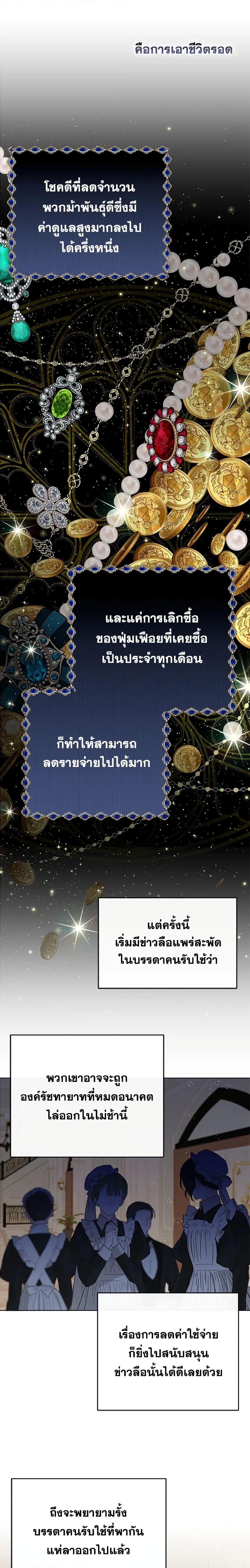 Manga-lc-com อ่านมังงะ อ่านการ์ตูน ออนไลน์ ฟรี I Became the Tyrant’s Translator ตอนที่ 1 2 3 4 5 6 7 8 9 10 11 12 13 14 ฟรี ไม่มีโฆษณา Manga-lc - อ่าน มังงะ อ่าน การ์ตูน ออนไลน์ อ่านมังงะ ฟรี