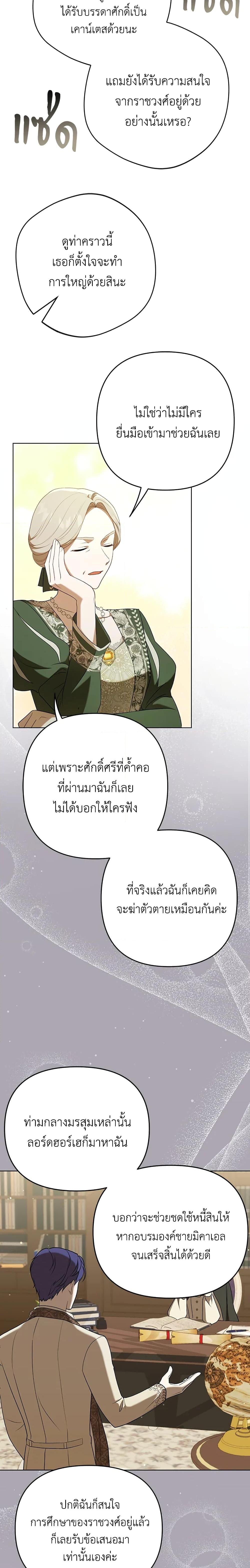 Manga-lc-com อ่านมังงะ อ่านการ์ตูน ออนไลน์ ฟรี I Became the Tyrant’s Translator ตอนที่ 1 2 3 4 5 6 7 8 9 10 11 12 13 14 ฟรี ไม่มีโฆษณา Manga-lc - อ่าน มังงะ อ่าน การ์ตูน ออนไลน์ อ่านมังงะ ฟรี