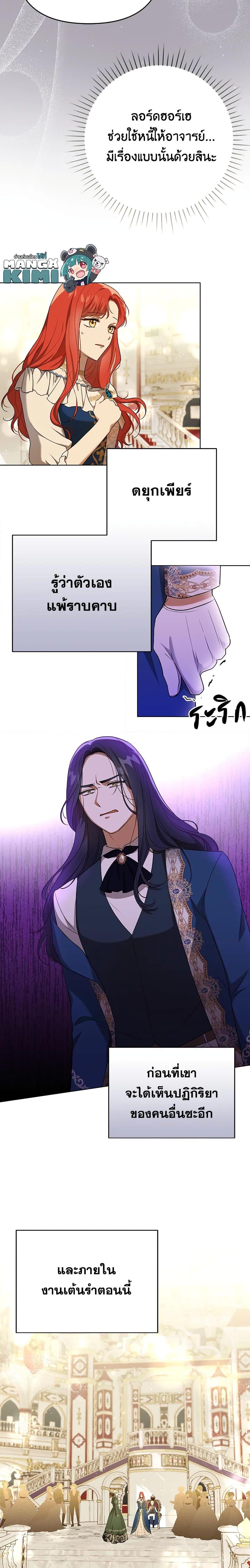 Manga-lc-com อ่านมังงะ อ่านการ์ตูน ออนไลน์ ฟรี I Became the Tyrant’s Translator ตอนที่ 1 2 3 4 5 6 7 8 9 10 11 12 13 14 ฟรี ไม่มีโฆษณา Manga-lc - อ่าน มังงะ อ่าน การ์ตูน ออนไลน์ อ่านมังงะ ฟรี