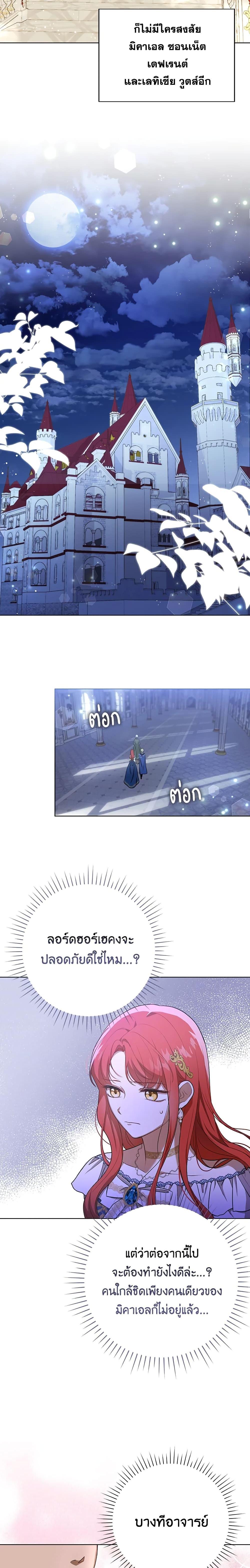 Manga-lc-com อ่านมังงะ อ่านการ์ตูน ออนไลน์ ฟรี I Became the Tyrant’s Translator ตอนที่ 1 2 3 4 5 6 7 8 9 10 11 12 13 14 ฟรี ไม่มีโฆษณา Manga-lc - อ่าน มังงะ อ่าน การ์ตูน ออนไลน์ อ่านมังงะ ฟรี