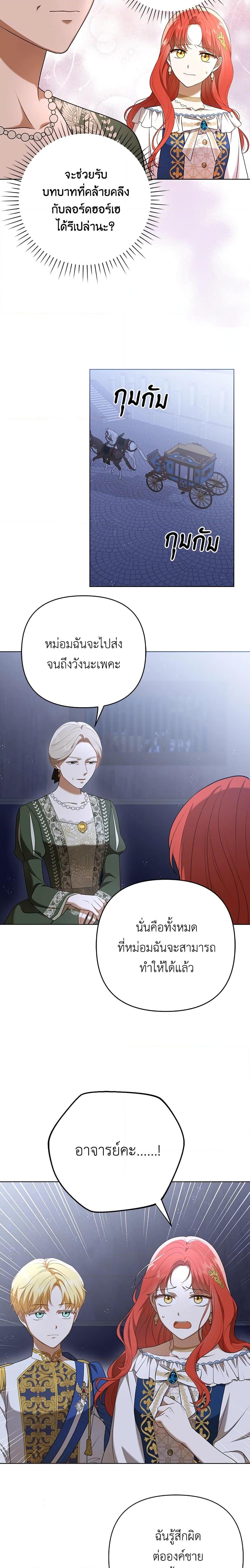 Manga-lc-com อ่านมังงะ อ่านการ์ตูน ออนไลน์ ฟรี I Became the Tyrant’s Translator ตอนที่ 1 2 3 4 5 6 7 8 9 10 11 12 13 14 ฟรี ไม่มีโฆษณา Manga-lc - อ่าน มังงะ อ่าน การ์ตูน ออนไลน์ อ่านมังงะ ฟรี