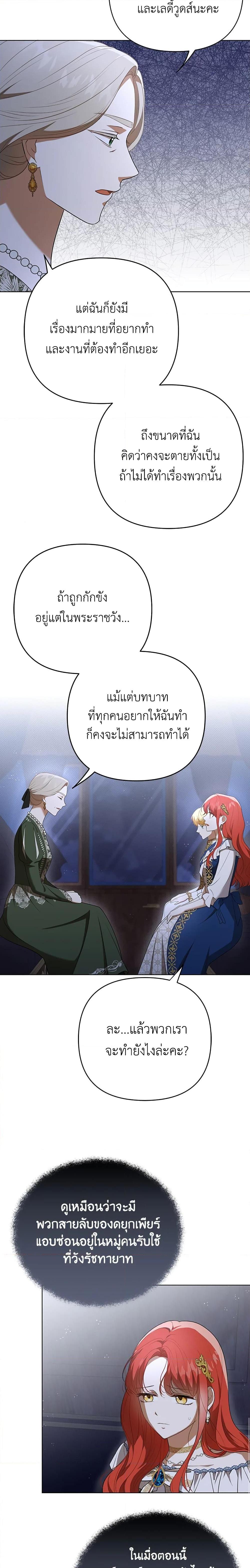 Manga-lc-com อ่านมังงะ อ่านการ์ตูน ออนไลน์ ฟรี I Became the Tyrant’s Translator ตอนที่ 1 2 3 4 5 6 7 8 9 10 11 12 13 14 ฟรี ไม่มีโฆษณา Manga-lc - อ่าน มังงะ อ่าน การ์ตูน ออนไลน์ อ่านมังงะ ฟรี