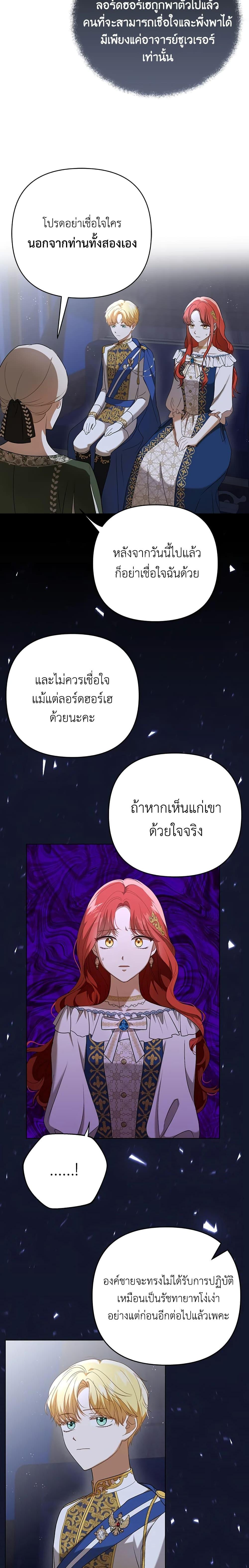 Manga-lc-com อ่านมังงะ อ่านการ์ตูน ออนไลน์ ฟรี I Became the Tyrant’s Translator ตอนที่ 1 2 3 4 5 6 7 8 9 10 11 12 13 14 ฟรี ไม่มีโฆษณา Manga-lc - อ่าน มังงะ อ่าน การ์ตูน ออนไลน์ อ่านมังงะ ฟรี