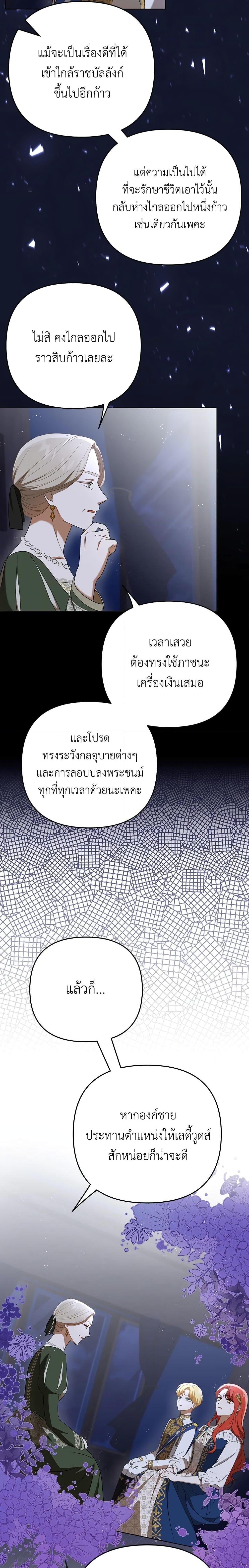 Manga-lc-com อ่านมังงะ อ่านการ์ตูน ออนไลน์ ฟรี I Became the Tyrant’s Translator ตอนที่ 1 2 3 4 5 6 7 8 9 10 11 12 13 14 ฟรี ไม่มีโฆษณา Manga-lc - อ่าน มังงะ อ่าน การ์ตูน ออนไลน์ อ่านมังงะ ฟรี