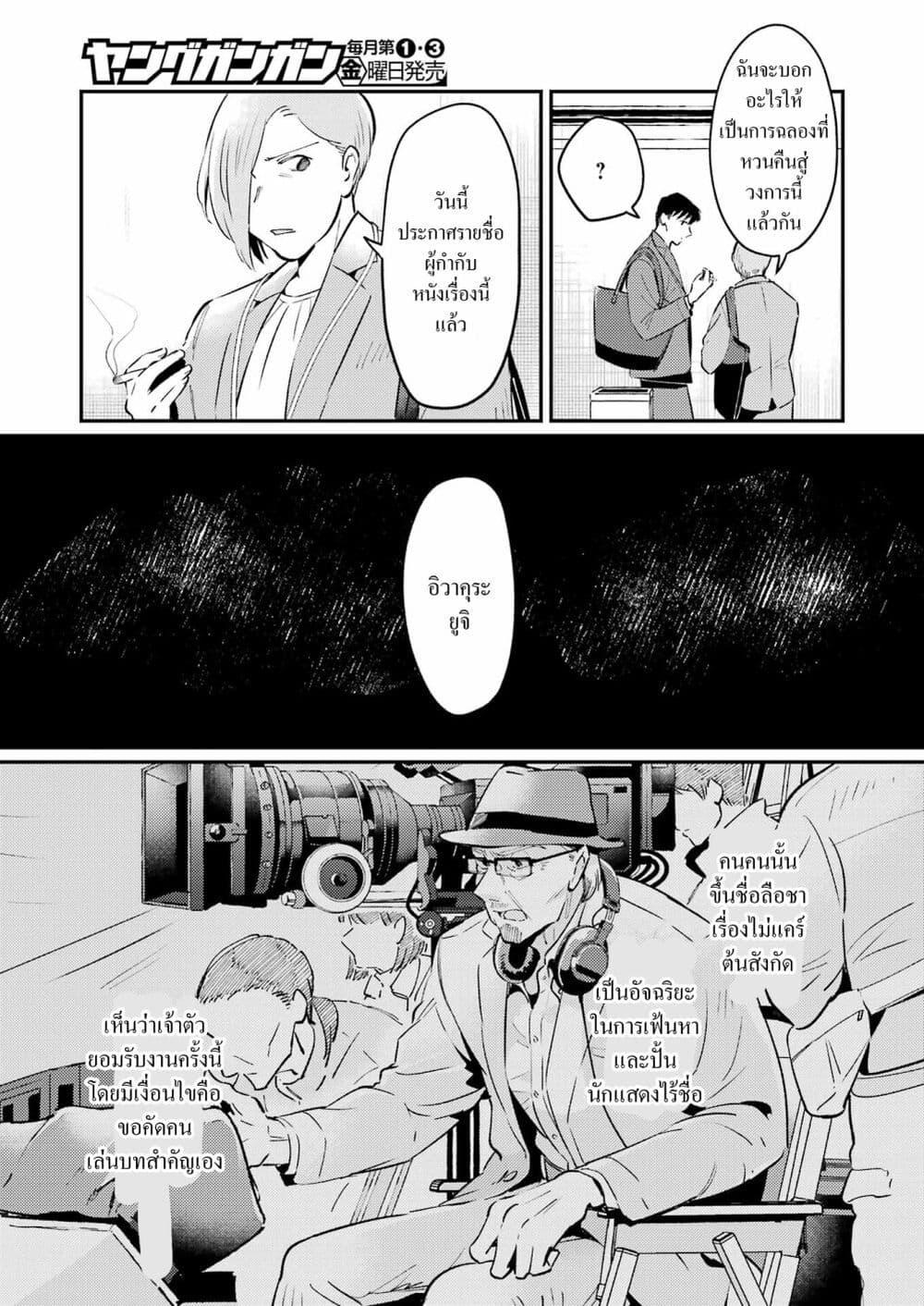Manga-lc-com อ่านมังงะ อ่านการ์ตูน ออนไลน์ ฟรี Avengement of Al-Abul ตอนที่ 1 2 3 4 5 6 7 8 9 10 11 12 13 14 ฟรี ไม่มีโฆษณา Manga-lc - อ่าน มังงะ อ่าน การ์ตูน ออนไลน์ อ่านมังงะ ฟรี