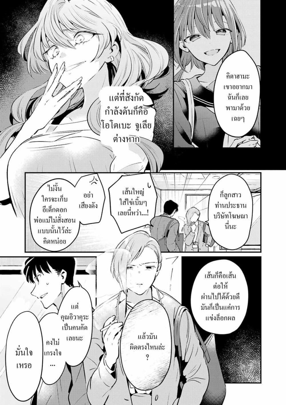 Manga-lc-com อ่านมังงะ อ่านการ์ตูน ออนไลน์ ฟรี Avengement of Al-Abul ตอนที่ 1 2 3 4 5 6 7 8 9 10 11 12 13 14 ฟรี ไม่มีโฆษณา Manga-lc - อ่าน มังงะ อ่าน การ์ตูน ออนไลน์ อ่านมังงะ ฟรี