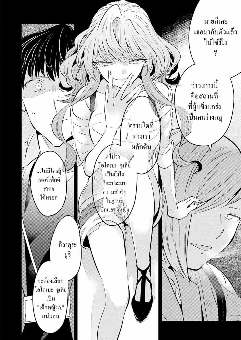 Manga-lc-com อ่านมังงะ อ่านการ์ตูน ออนไลน์ ฟรี Avengement of Al-Abul ตอนที่ 1 2 3 4 5 6 7 8 9 10 11 12 13 14 ฟรี ไม่มีโฆษณา Manga-lc - อ่าน มังงะ อ่าน การ์ตูน ออนไลน์ อ่านมังงะ ฟรี