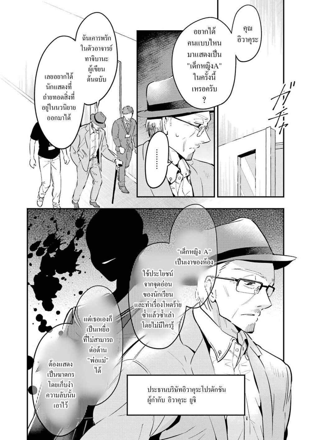 Manga-lc-com อ่านมังงะ อ่านการ์ตูน ออนไลน์ ฟรี Avengement of Al-Abul ตอนที่ 1 2 3 4 5 6 7 8 9 10 11 12 13 14 ฟรี ไม่มีโฆษณา Manga-lc - อ่าน มังงะ อ่าน การ์ตูน ออนไลน์ อ่านมังงะ ฟรี