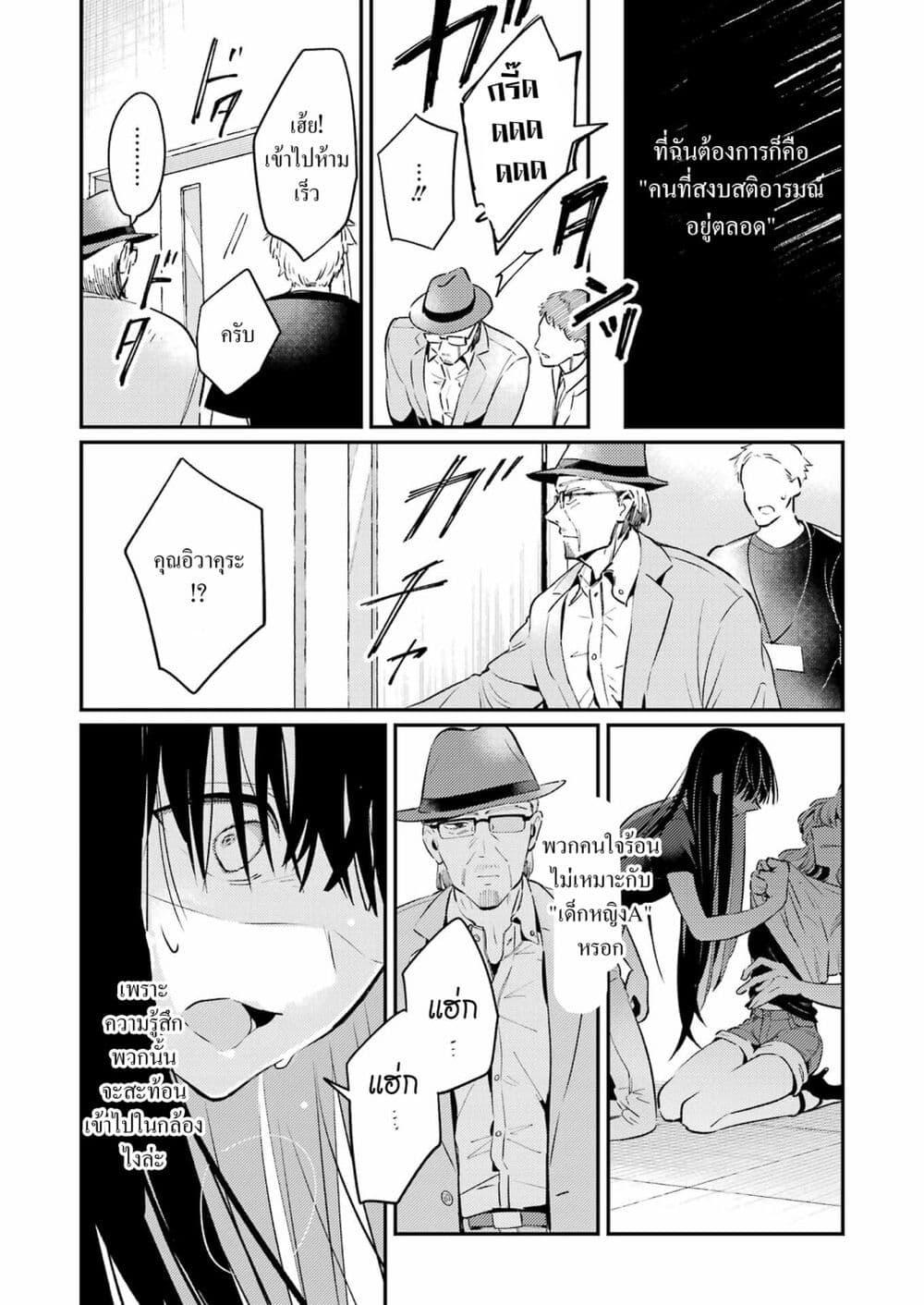 Manga-lc-com อ่านมังงะ อ่านการ์ตูน ออนไลน์ ฟรี Avengement of Al-Abul ตอนที่ 1 2 3 4 5 6 7 8 9 10 11 12 13 14 ฟรี ไม่มีโฆษณา Manga-lc - อ่าน มังงะ อ่าน การ์ตูน ออนไลน์ อ่านมังงะ ฟรี