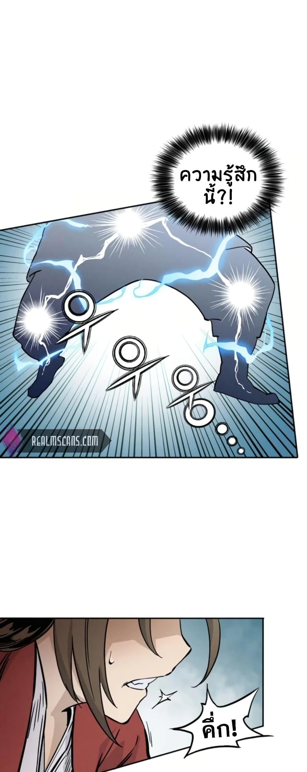 Manga-lc-com อ่านมังงะ อ่านการ์ตูน ออนไลน์ ฟรี I Reincarnated as a Legendary Surgeon ตอนที่ 1 2 3 4 5 6 7 8 9 10 11 12 13 14 ฟรี ไม่มีโฆษณา Manga-lc - อ่าน มังงะ อ่าน การ์ตูน ออนไลน์ อ่านมังงะ ฟรี