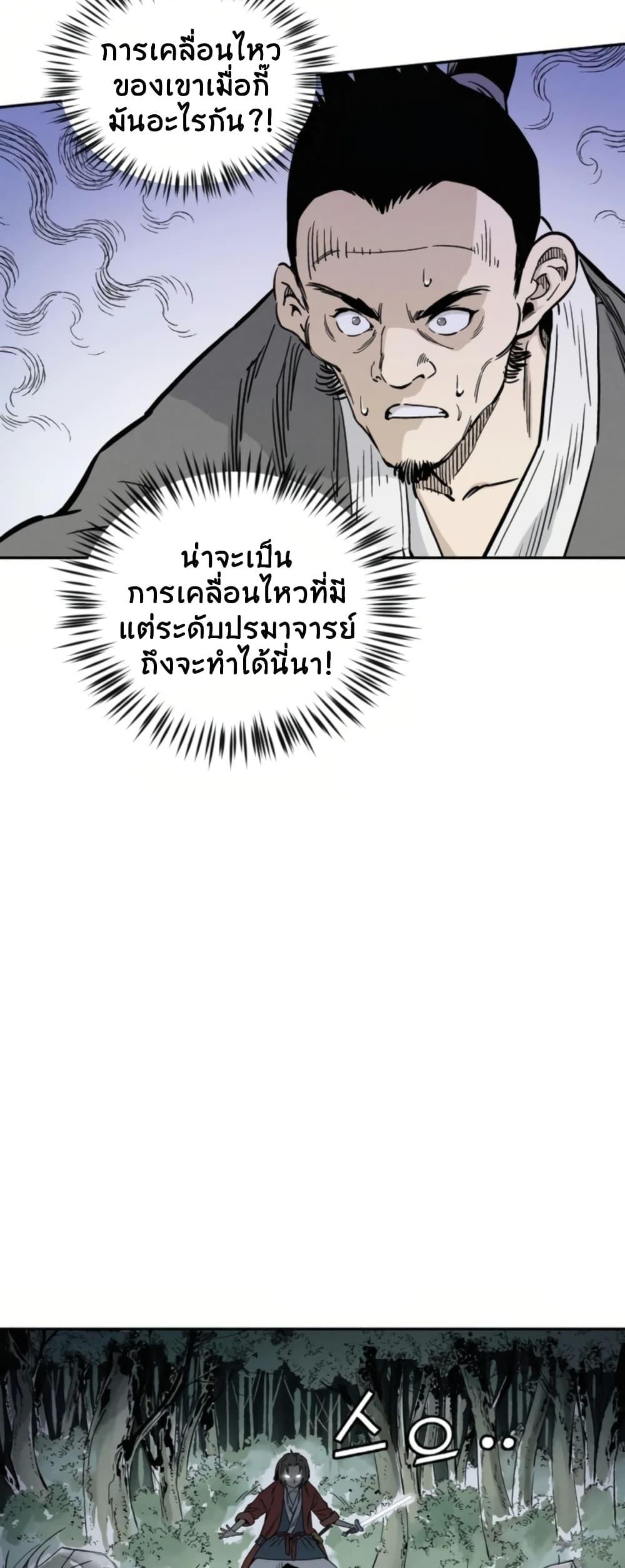 Manga-lc-com อ่านมังงะ อ่านการ์ตูน ออนไลน์ ฟรี I Reincarnated as a Legendary Surgeon ตอนที่ 1 2 3 4 5 6 7 8 9 10 11 12 13 14 ฟรี ไม่มีโฆษณา Manga-lc - อ่าน มังงะ อ่าน การ์ตูน ออนไลน์ อ่านมังงะ ฟรี