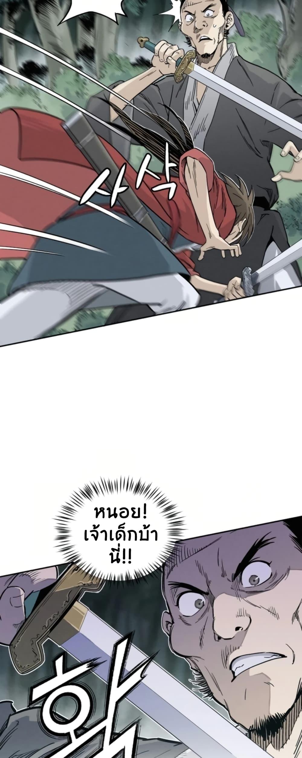 Manga-lc-com อ่านมังงะ อ่านการ์ตูน ออนไลน์ ฟรี I Reincarnated as a Legendary Surgeon ตอนที่ 1 2 3 4 5 6 7 8 9 10 11 12 13 14 ฟรี ไม่มีโฆษณา Manga-lc - อ่าน มังงะ อ่าน การ์ตูน ออนไลน์ อ่านมังงะ ฟรี