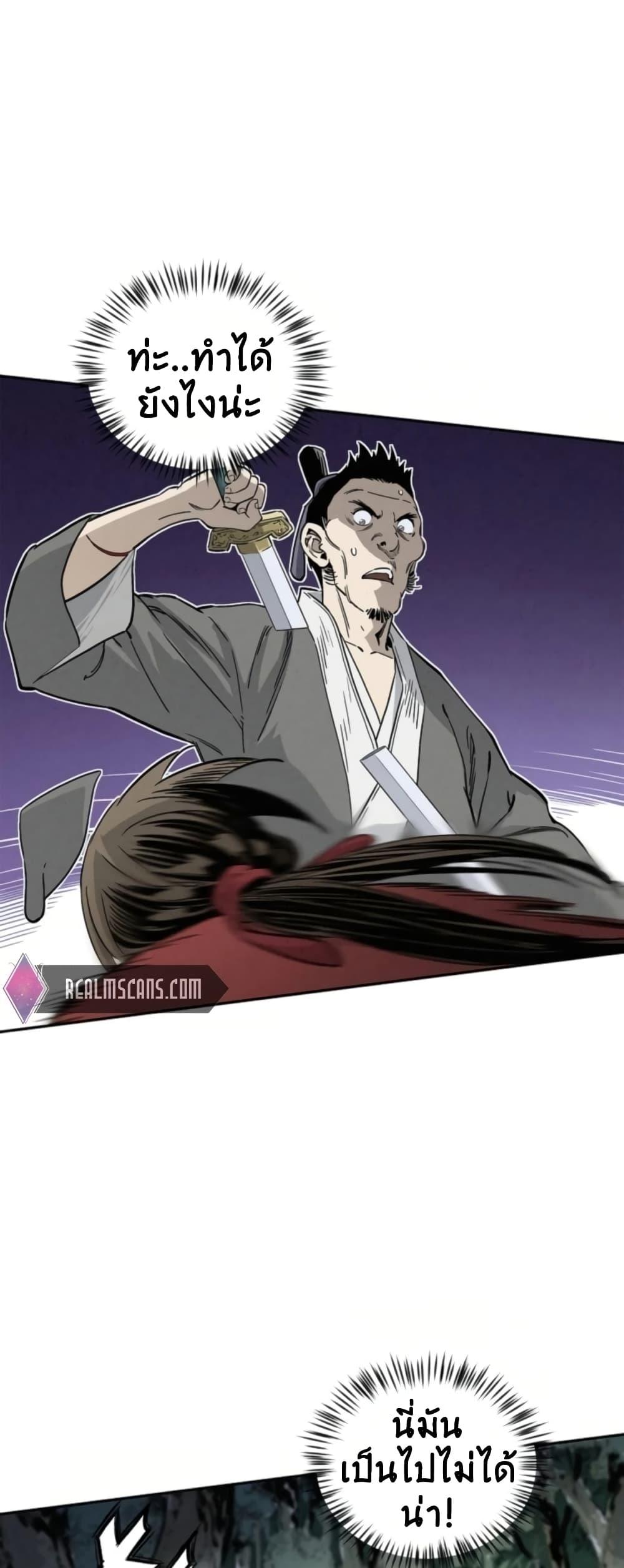 Manga-lc-com อ่านมังงะ อ่านการ์ตูน ออนไลน์ ฟรี I Reincarnated as a Legendary Surgeon ตอนที่ 1 2 3 4 5 6 7 8 9 10 11 12 13 14 ฟรี ไม่มีโฆษณา Manga-lc - อ่าน มังงะ อ่าน การ์ตูน ออนไลน์ อ่านมังงะ ฟรี