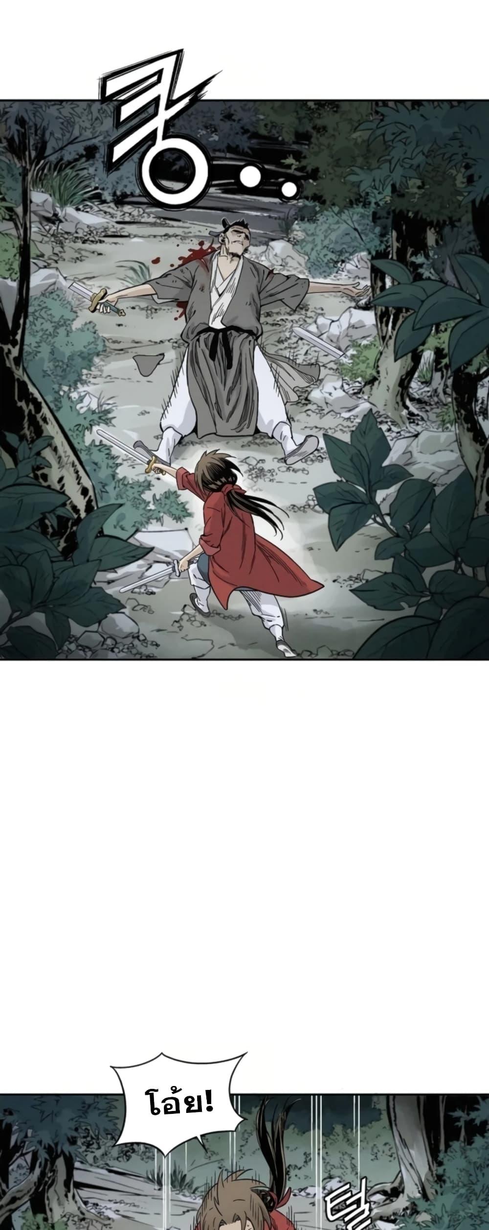 Manga-lc-com อ่านมังงะ อ่านการ์ตูน ออนไลน์ ฟรี I Reincarnated as a Legendary Surgeon ตอนที่ 1 2 3 4 5 6 7 8 9 10 11 12 13 14 ฟรี ไม่มีโฆษณา Manga-lc - อ่าน มังงะ อ่าน การ์ตูน ออนไลน์ อ่านมังงะ ฟรี