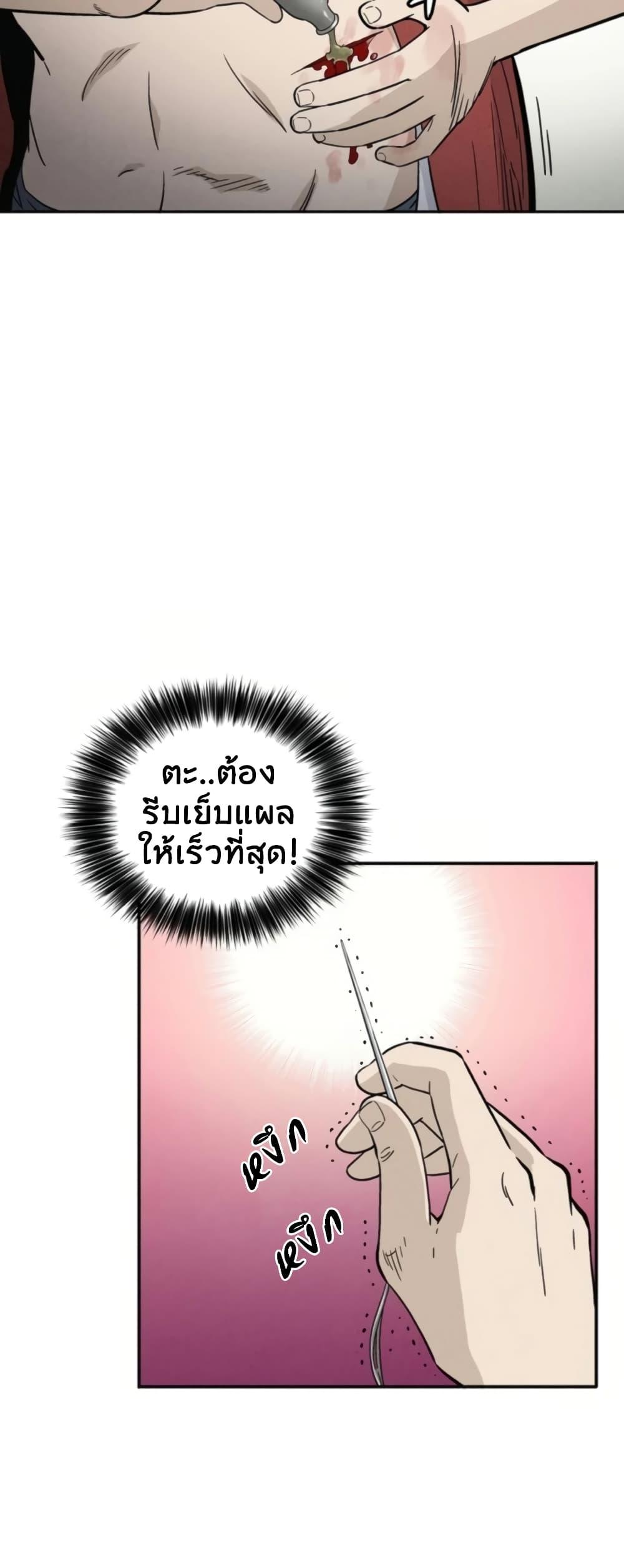 Manga-lc-com อ่านมังงะ อ่านการ์ตูน ออนไลน์ ฟรี I Reincarnated as a Legendary Surgeon ตอนที่ 1 2 3 4 5 6 7 8 9 10 11 12 13 14 ฟรี ไม่มีโฆษณา Manga-lc - อ่าน มังงะ อ่าน การ์ตูน ออนไลน์ อ่านมังงะ ฟรี