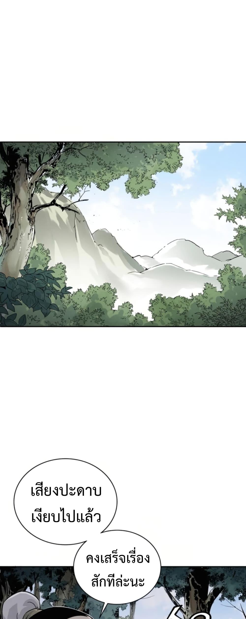 Manga-lc-com อ่านมังงะ อ่านการ์ตูน ออนไลน์ ฟรี I Reincarnated as a Legendary Surgeon ตอนที่ 1 2 3 4 5 6 7 8 9 10 11 12 13 14 ฟรี ไม่มีโฆษณา Manga-lc - อ่าน มังงะ อ่าน การ์ตูน ออนไลน์ อ่านมังงะ ฟรี