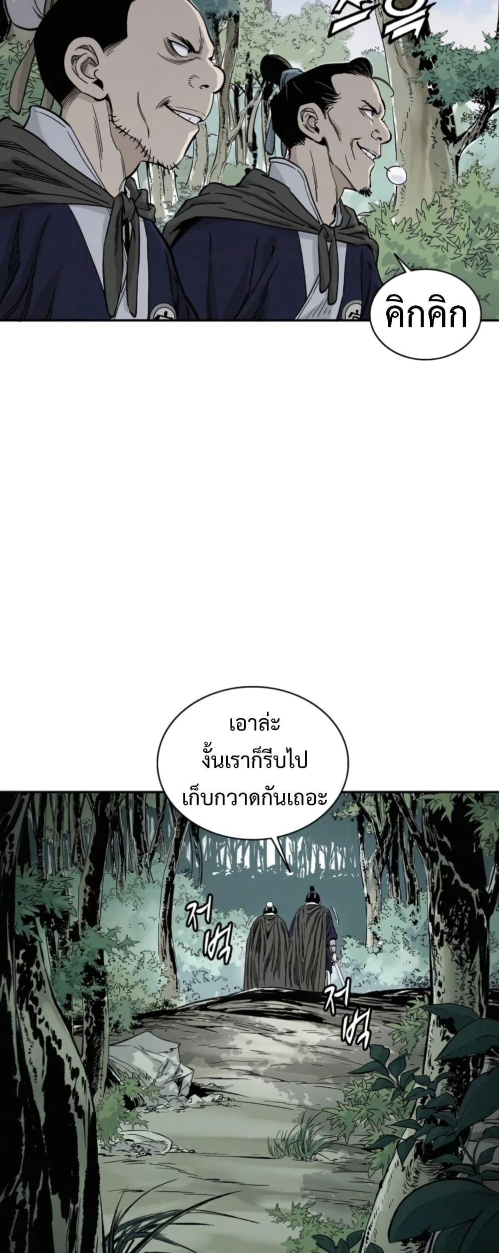 Manga-lc-com อ่านมังงะ อ่านการ์ตูน ออนไลน์ ฟรี I Reincarnated as a Legendary Surgeon ตอนที่ 1 2 3 4 5 6 7 8 9 10 11 12 13 14 ฟรี ไม่มีโฆษณา Manga-lc - อ่าน มังงะ อ่าน การ์ตูน ออนไลน์ อ่านมังงะ ฟรี