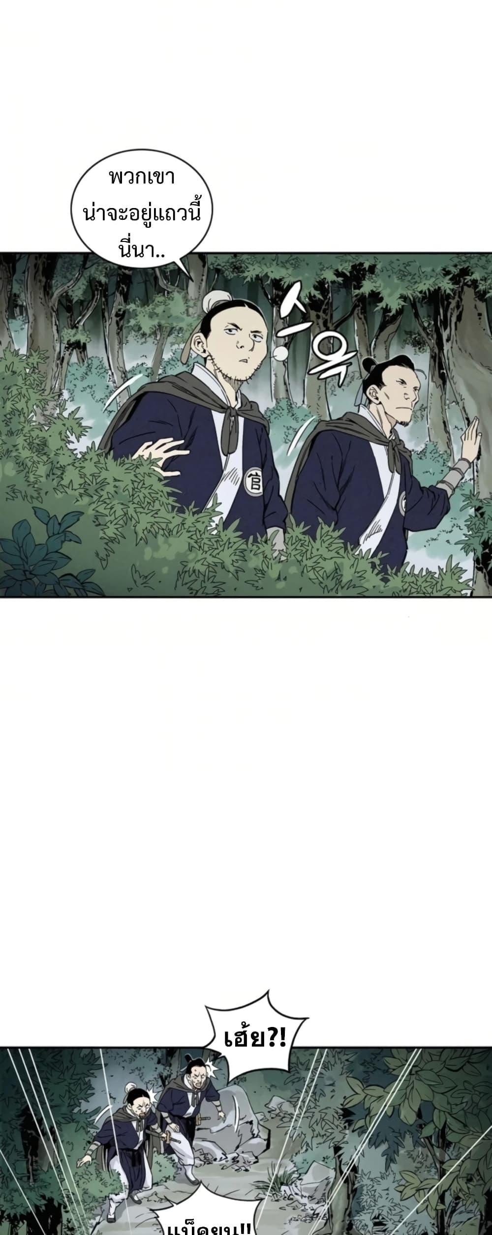 Manga-lc-com อ่านมังงะ อ่านการ์ตูน ออนไลน์ ฟรี I Reincarnated as a Legendary Surgeon ตอนที่ 1 2 3 4 5 6 7 8 9 10 11 12 13 14 ฟรี ไม่มีโฆษณา Manga-lc - อ่าน มังงะ อ่าน การ์ตูน ออนไลน์ อ่านมังงะ ฟรี