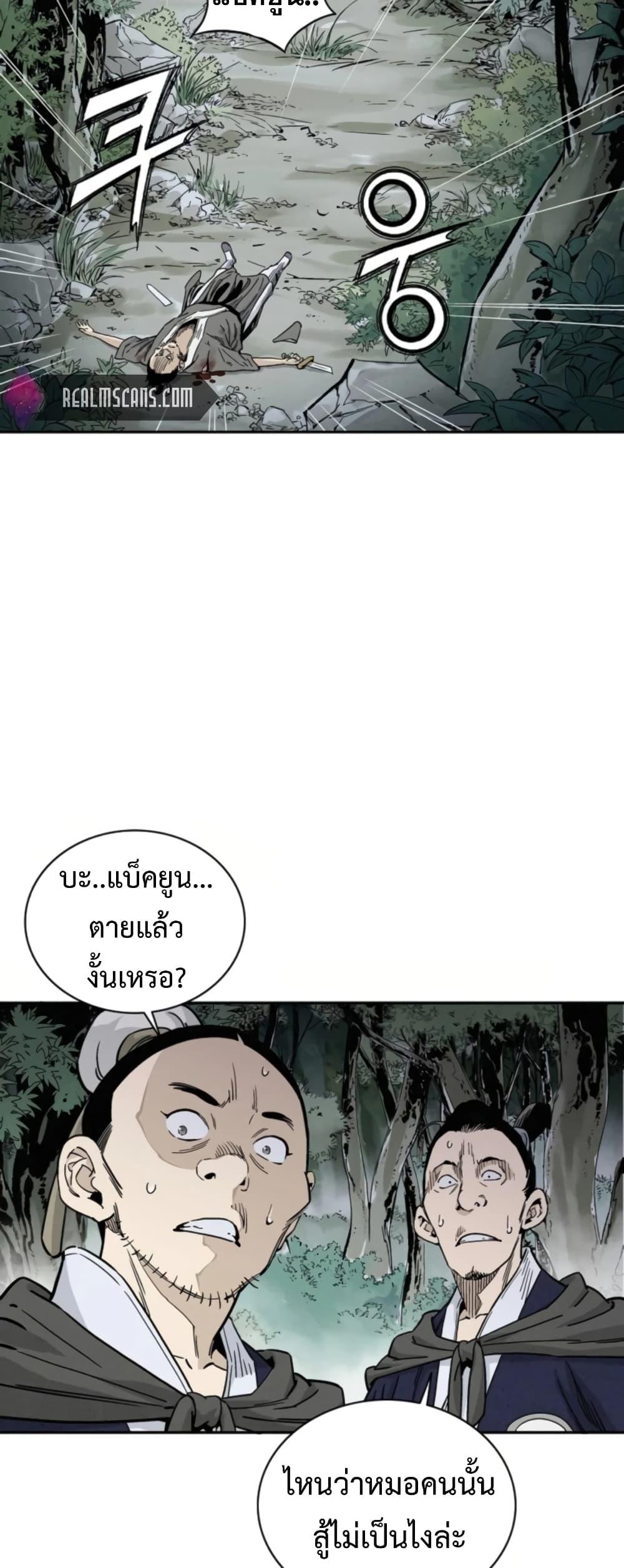 Manga-lc-com อ่านมังงะ อ่านการ์ตูน ออนไลน์ ฟรี I Reincarnated as a Legendary Surgeon ตอนที่ 1 2 3 4 5 6 7 8 9 10 11 12 13 14 ฟรี ไม่มีโฆษณา Manga-lc - อ่าน มังงะ อ่าน การ์ตูน ออนไลน์ อ่านมังงะ ฟรี