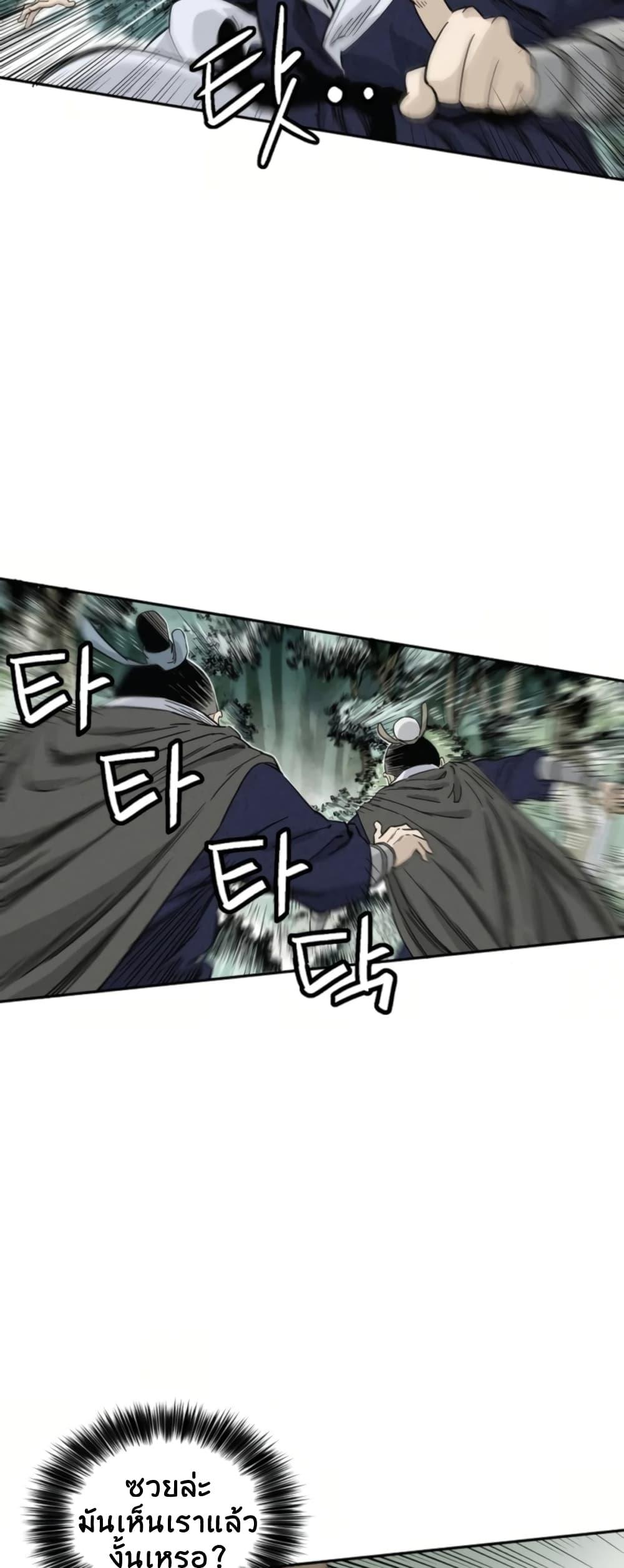 Manga-lc-com อ่านมังงะ อ่านการ์ตูน ออนไลน์ ฟรี I Reincarnated as a Legendary Surgeon ตอนที่ 1 2 3 4 5 6 7 8 9 10 11 12 13 14 ฟรี ไม่มีโฆษณา Manga-lc - อ่าน มังงะ อ่าน การ์ตูน ออนไลน์ อ่านมังงะ ฟรี