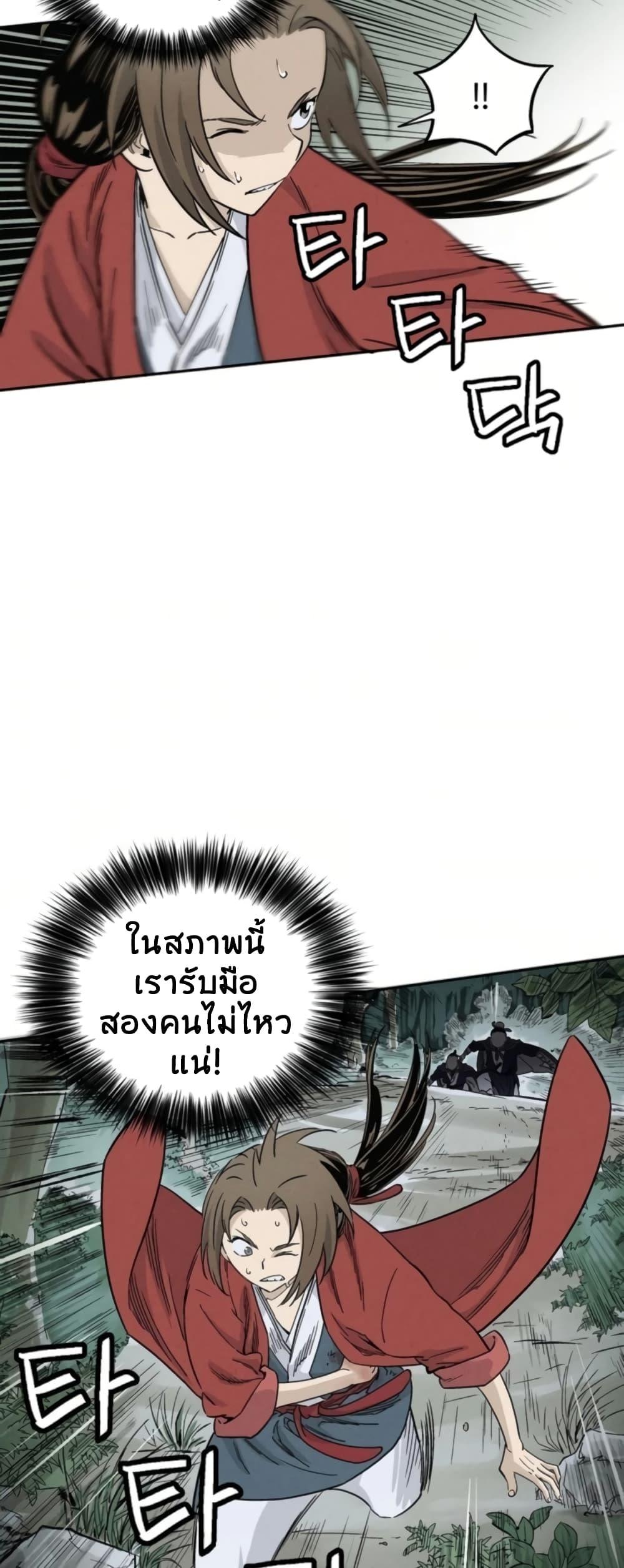 Manga-lc-com อ่านมังงะ อ่านการ์ตูน ออนไลน์ ฟรี I Reincarnated as a Legendary Surgeon ตอนที่ 1 2 3 4 5 6 7 8 9 10 11 12 13 14 ฟรี ไม่มีโฆษณา Manga-lc - อ่าน มังงะ อ่าน การ์ตูน ออนไลน์ อ่านมังงะ ฟรี