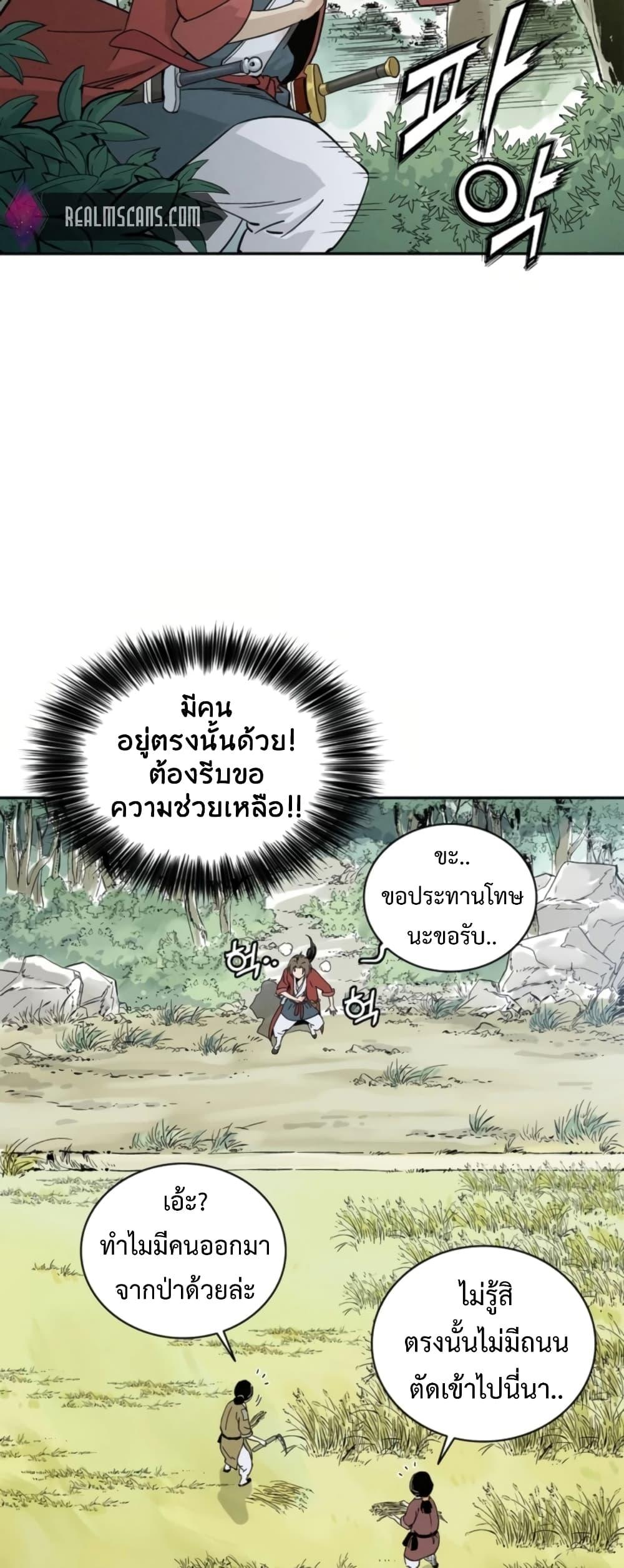 Manga-lc-com อ่านมังงะ อ่านการ์ตูน ออนไลน์ ฟรี I Reincarnated as a Legendary Surgeon ตอนที่ 1 2 3 4 5 6 7 8 9 10 11 12 13 14 ฟรี ไม่มีโฆษณา Manga-lc - อ่าน มังงะ อ่าน การ์ตูน ออนไลน์ อ่านมังงะ ฟรี