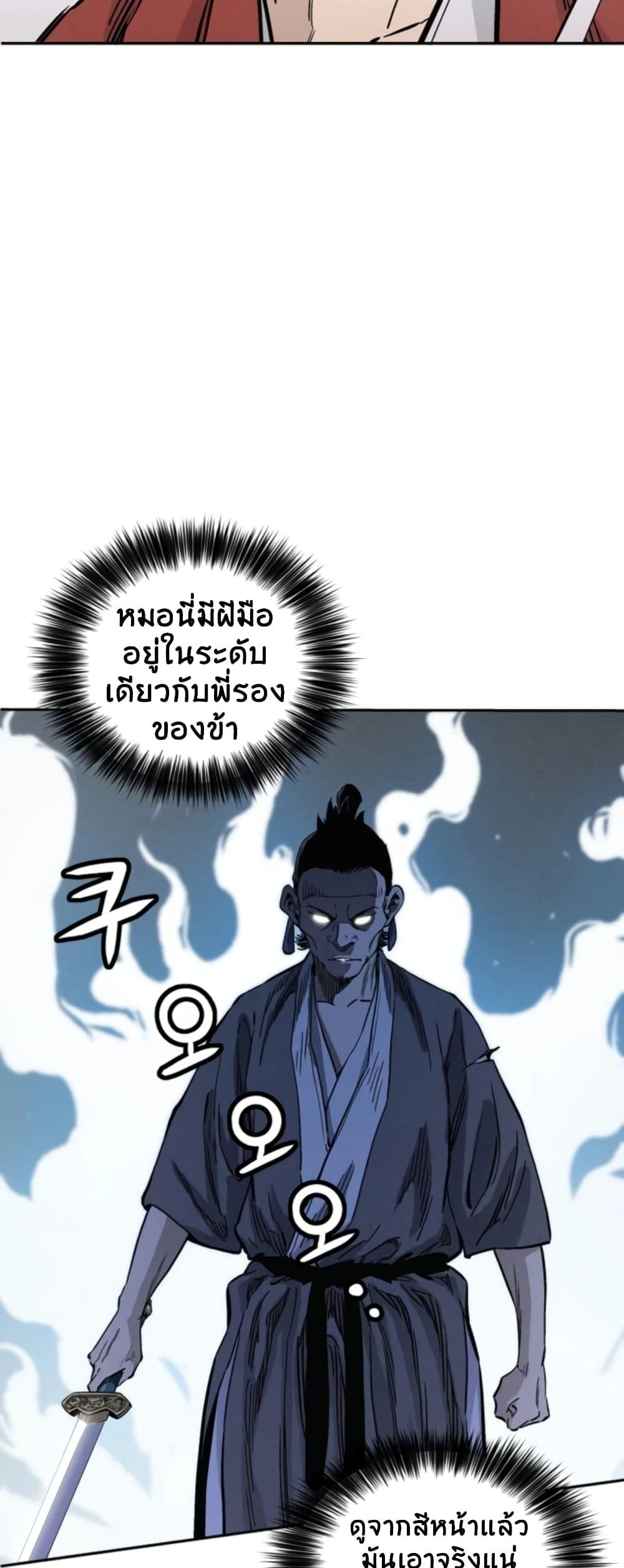 Manga-lc-com อ่านมังงะ อ่านการ์ตูน ออนไลน์ ฟรี I Reincarnated as a Legendary Surgeon ตอนที่ 1 2 3 4 5 6 7 8 9 10 11 12 13 14 ฟรี ไม่มีโฆษณา Manga-lc - อ่าน มังงะ อ่าน การ์ตูน ออนไลน์ อ่านมังงะ ฟรี
