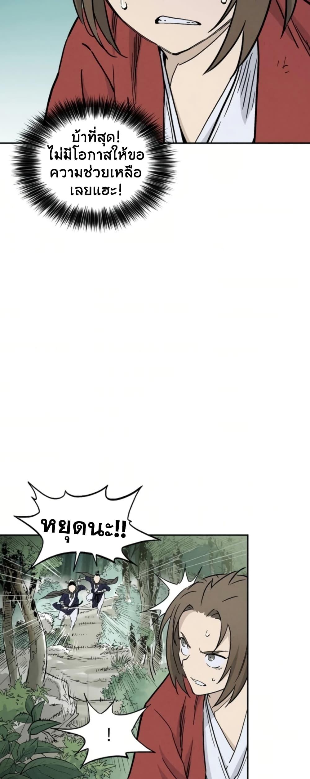 Manga-lc-com อ่านมังงะ อ่านการ์ตูน ออนไลน์ ฟรี I Reincarnated as a Legendary Surgeon ตอนที่ 1 2 3 4 5 6 7 8 9 10 11 12 13 14 ฟรี ไม่มีโฆษณา Manga-lc - อ่าน มังงะ อ่าน การ์ตูน ออนไลน์ อ่านมังงะ ฟรี