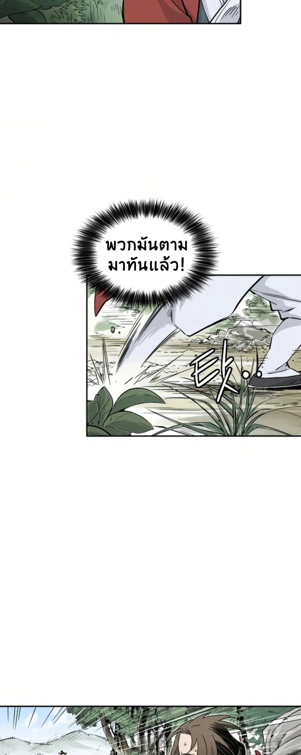 Manga-lc-com อ่านมังงะ อ่านการ์ตูน ออนไลน์ ฟรี I Reincarnated as a Legendary Surgeon ตอนที่ 1 2 3 4 5 6 7 8 9 10 11 12 13 14 ฟรี ไม่มีโฆษณา Manga-lc - อ่าน มังงะ อ่าน การ์ตูน ออนไลน์ อ่านมังงะ ฟรี