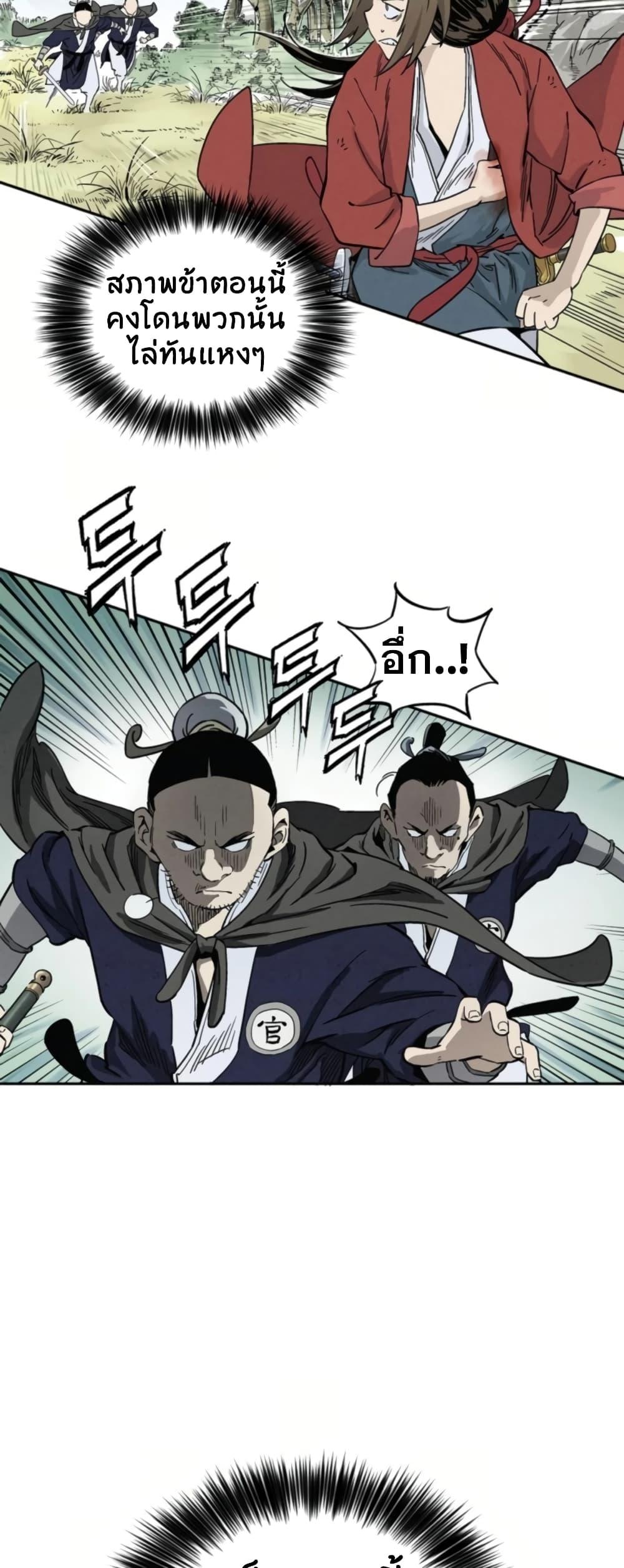 Manga-lc-com อ่านมังงะ อ่านการ์ตูน ออนไลน์ ฟรี I Reincarnated as a Legendary Surgeon ตอนที่ 1 2 3 4 5 6 7 8 9 10 11 12 13 14 ฟรี ไม่มีโฆษณา Manga-lc - อ่าน มังงะ อ่าน การ์ตูน ออนไลน์ อ่านมังงะ ฟรี