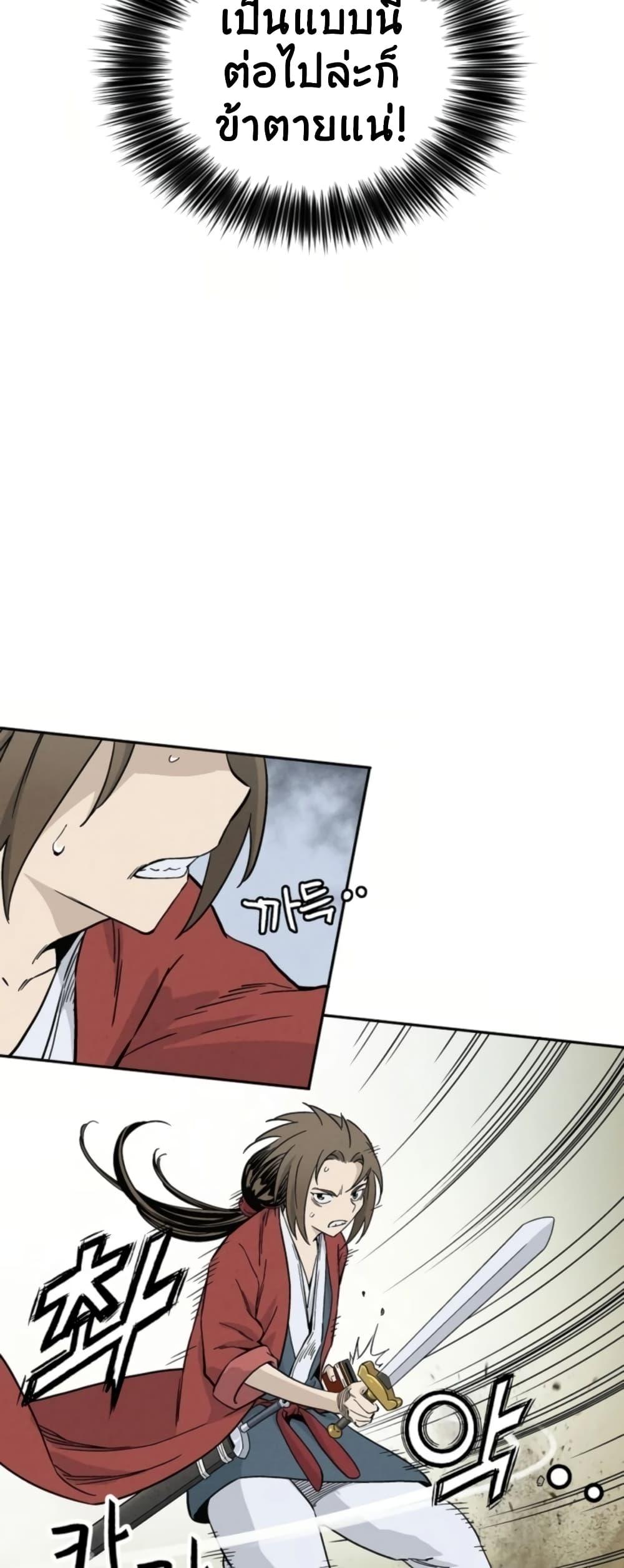 Manga-lc-com อ่านมังงะ อ่านการ์ตูน ออนไลน์ ฟรี I Reincarnated as a Legendary Surgeon ตอนที่ 1 2 3 4 5 6 7 8 9 10 11 12 13 14 ฟรี ไม่มีโฆษณา Manga-lc - อ่าน มังงะ อ่าน การ์ตูน ออนไลน์ อ่านมังงะ ฟรี