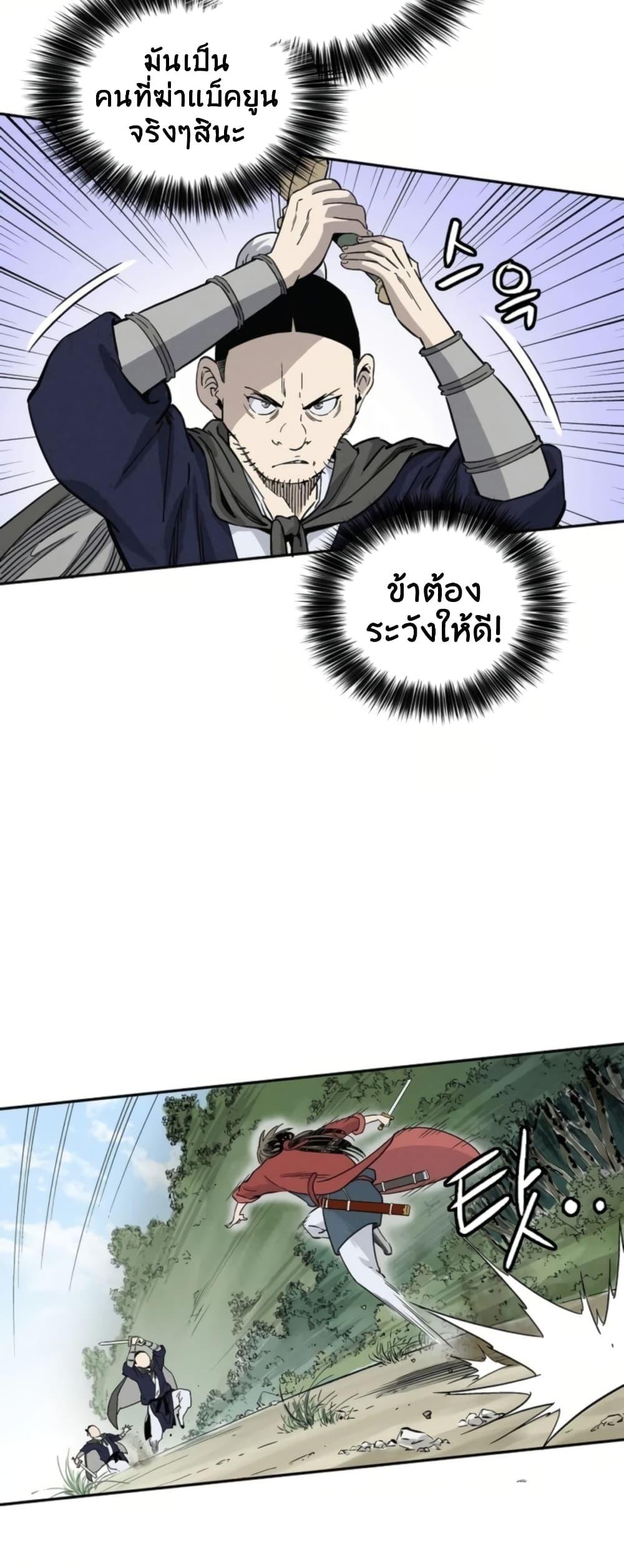 Manga-lc-com อ่านมังงะ อ่านการ์ตูน ออนไลน์ ฟรี I Reincarnated as a Legendary Surgeon ตอนที่ 1 2 3 4 5 6 7 8 9 10 11 12 13 14 ฟรี ไม่มีโฆษณา Manga-lc - อ่าน มังงะ อ่าน การ์ตูน ออนไลน์ อ่านมังงะ ฟรี