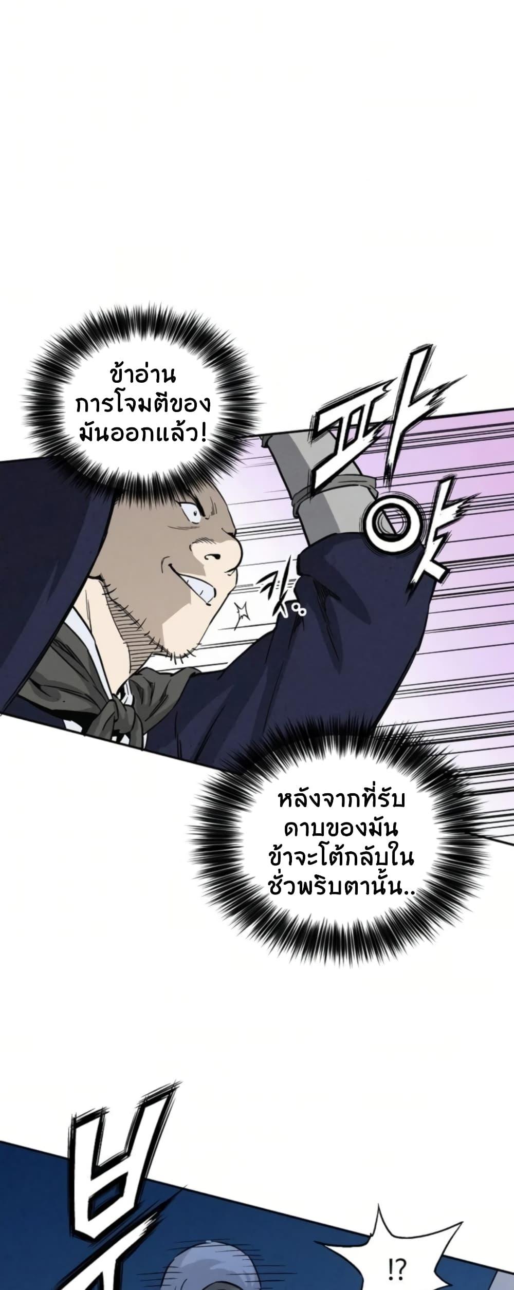 Manga-lc-com อ่านมังงะ อ่านการ์ตูน ออนไลน์ ฟรี I Reincarnated as a Legendary Surgeon ตอนที่ 1 2 3 4 5 6 7 8 9 10 11 12 13 14 ฟรี ไม่มีโฆษณา Manga-lc - อ่าน มังงะ อ่าน การ์ตูน ออนไลน์ อ่านมังงะ ฟรี