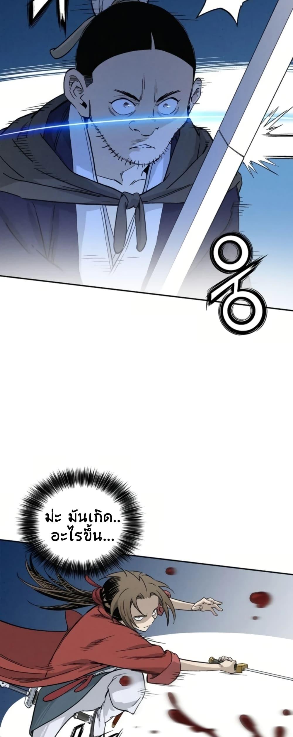 Manga-lc-com อ่านมังงะ อ่านการ์ตูน ออนไลน์ ฟรี I Reincarnated as a Legendary Surgeon ตอนที่ 1 2 3 4 5 6 7 8 9 10 11 12 13 14 ฟรี ไม่มีโฆษณา Manga-lc - อ่าน มังงะ อ่าน การ์ตูน ออนไลน์ อ่านมังงะ ฟรี
