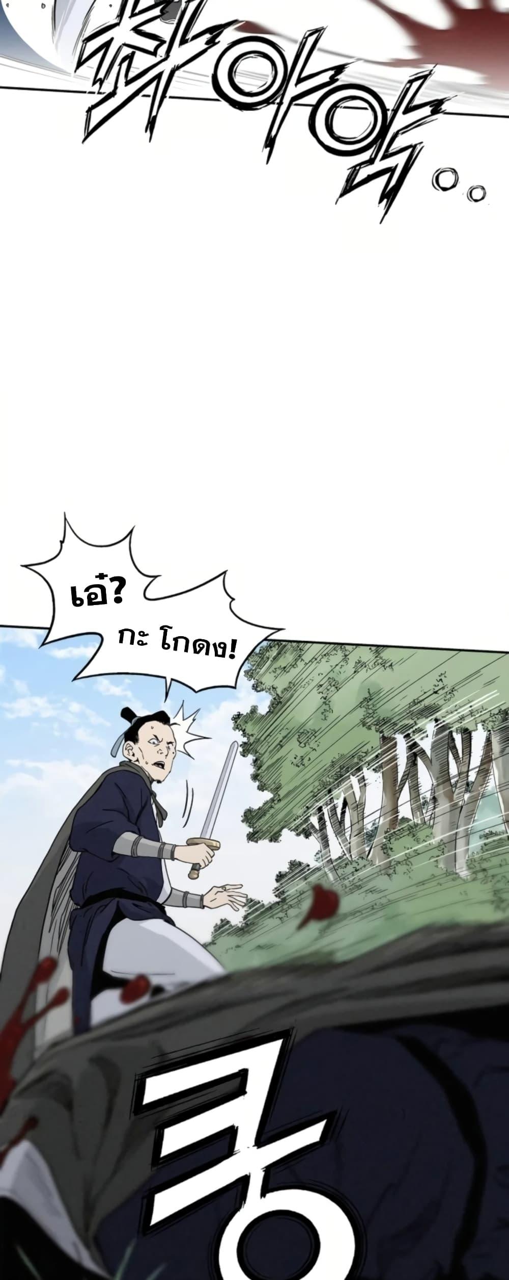 Manga-lc-com อ่านมังงะ อ่านการ์ตูน ออนไลน์ ฟรี I Reincarnated as a Legendary Surgeon ตอนที่ 1 2 3 4 5 6 7 8 9 10 11 12 13 14 ฟรี ไม่มีโฆษณา Manga-lc - อ่าน มังงะ อ่าน การ์ตูน ออนไลน์ อ่านมังงะ ฟรี